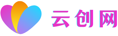 云创网｜专注知识付费与网创项目分享，每日更新实战资源