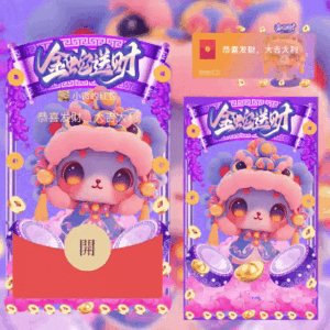 官方公告|云创网